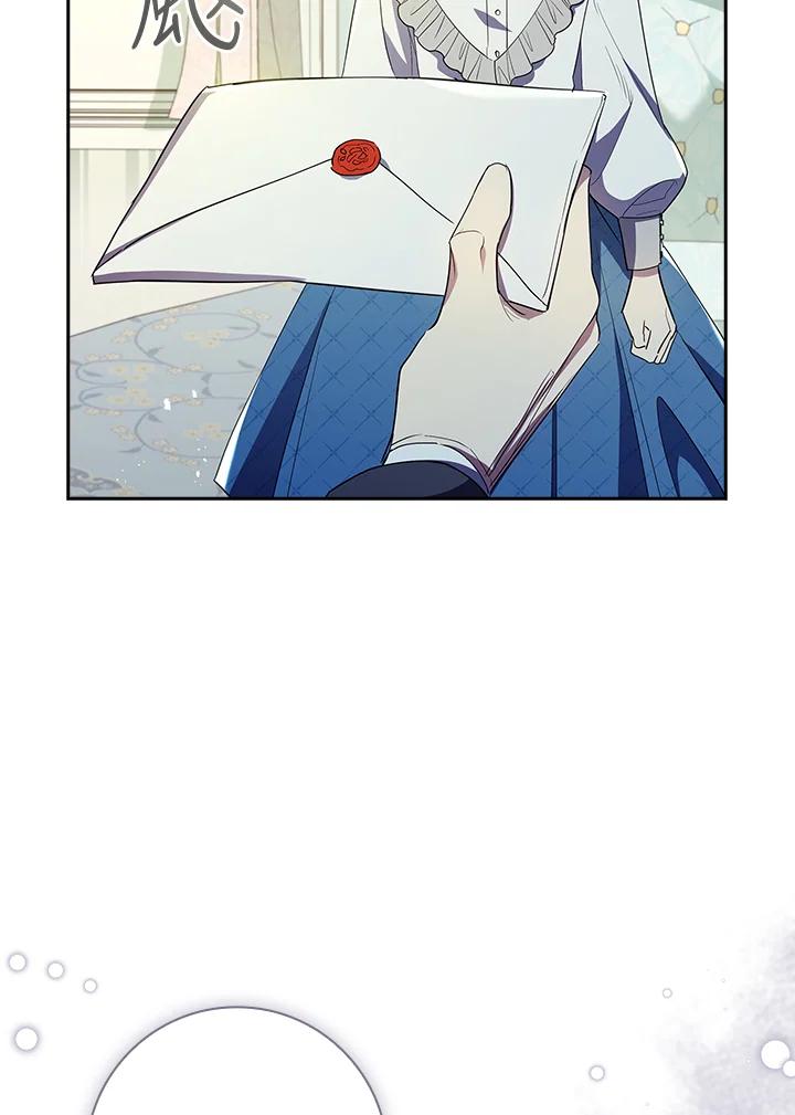 男主角喜欢的都可以 第35话 第84页