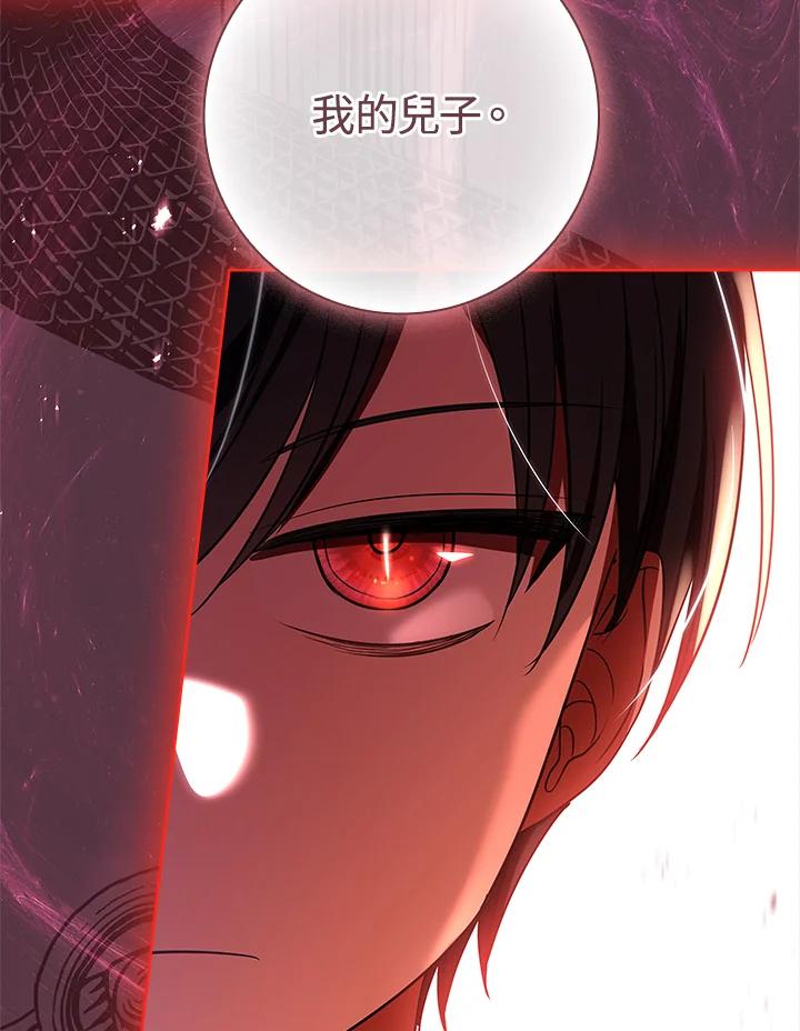 男主角喜欢的都可以 第35话 第66页