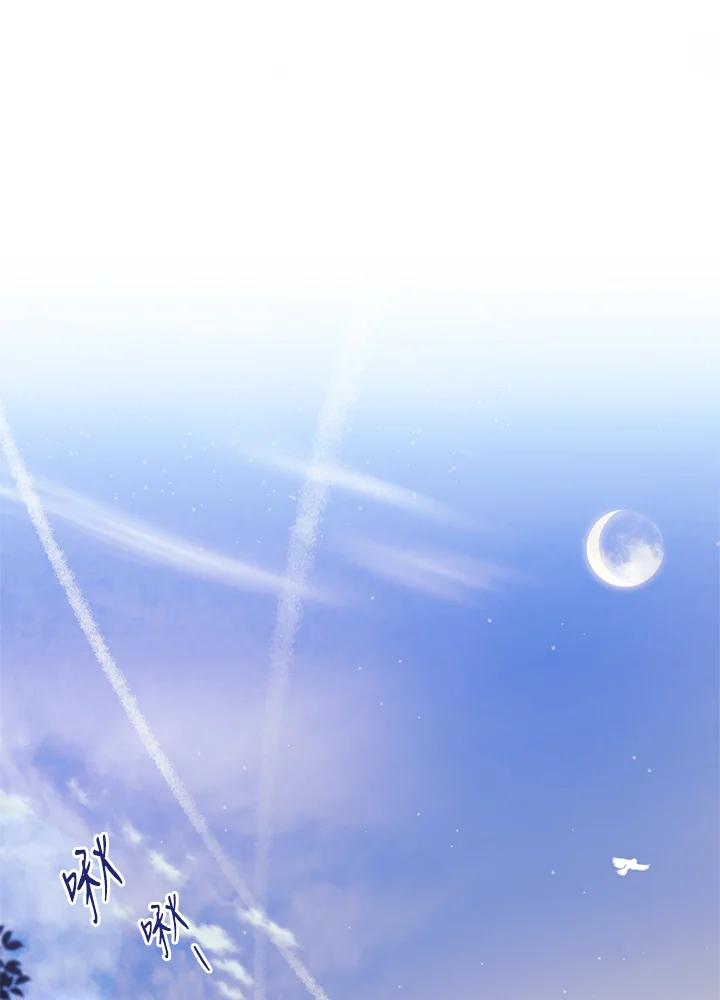 男主角喜欢的都可以 第35话 第112页