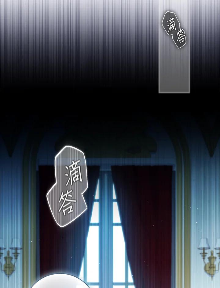 男主角喜欢的都可以 第35话 第2页