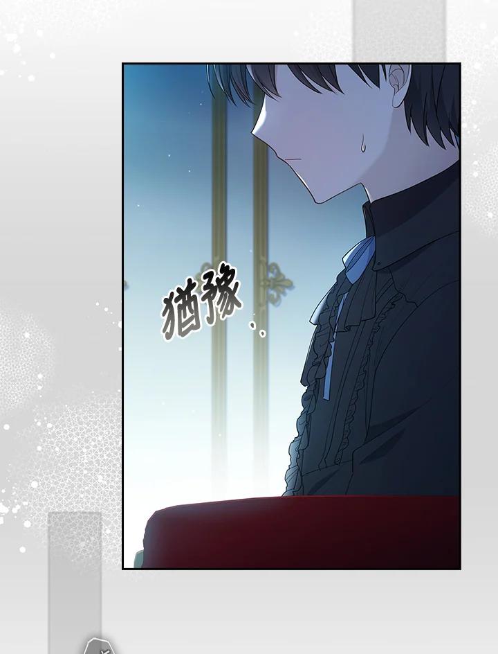男主角喜欢的都可以 第35话 第8页