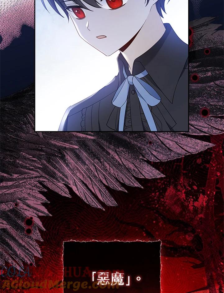 男主角喜欢的都可以 第35话 第25页