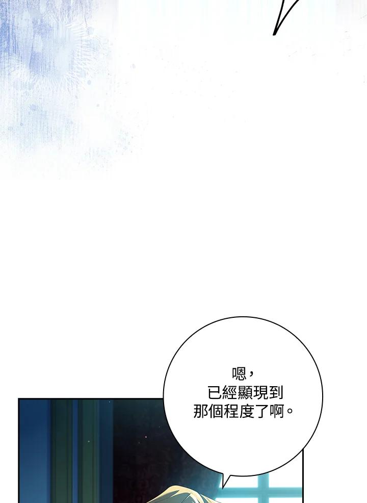 男主角喜欢的都可以 第35话 第18页