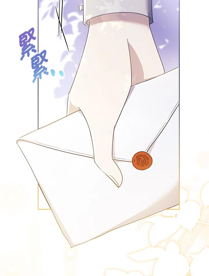 男主角喜欢的都可以 第35话 第142页