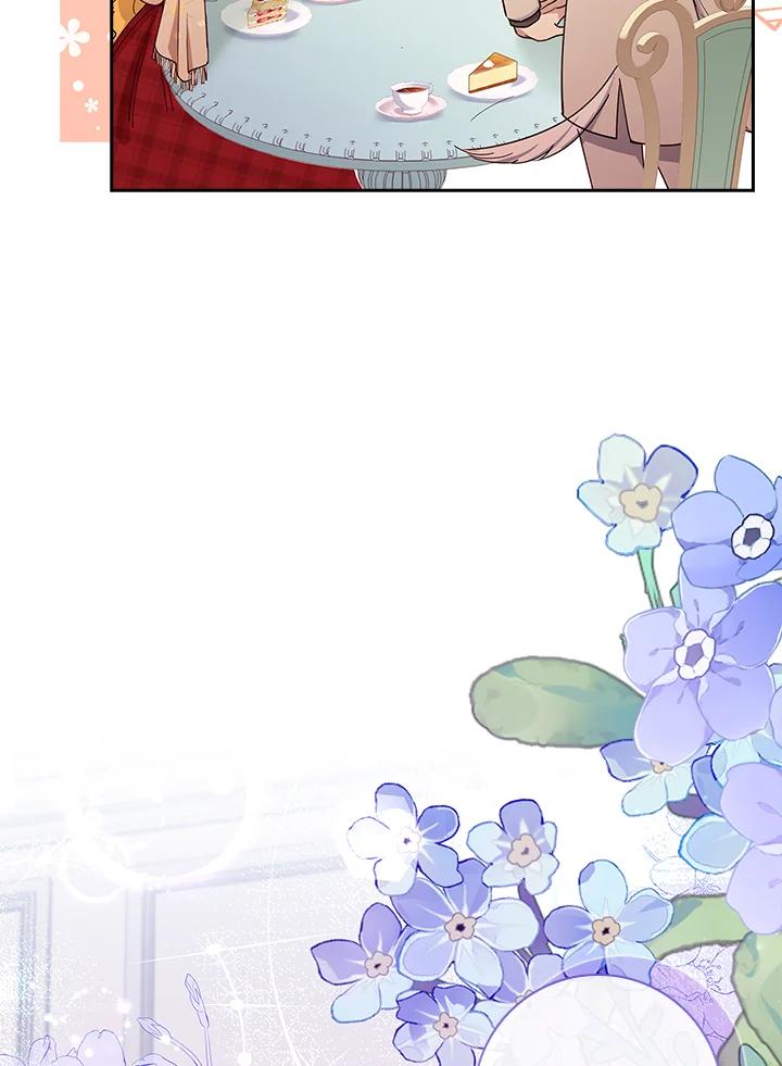 男主角喜欢的都可以 第36话 第79页