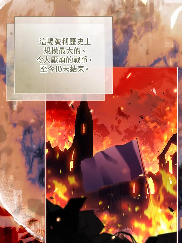 男主角喜欢的都可以 第36话 第19页