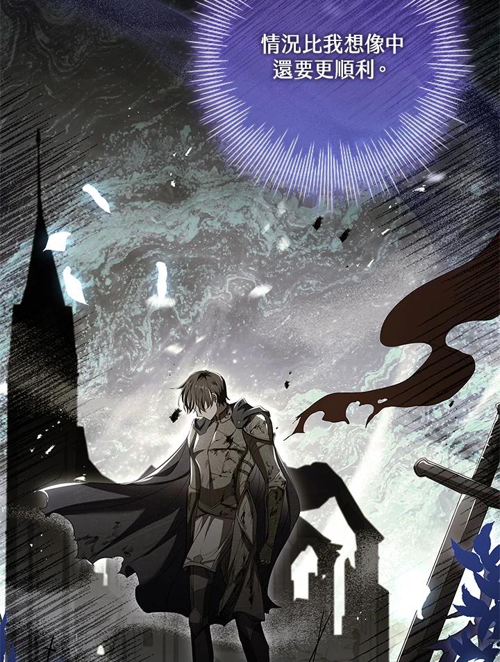 男主角喜欢的都可以 第36话 第123页