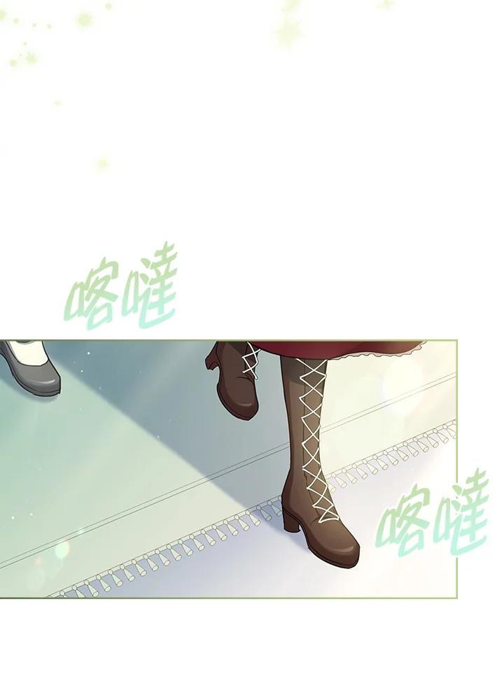 男主角喜欢的都可以 第36话 第10页