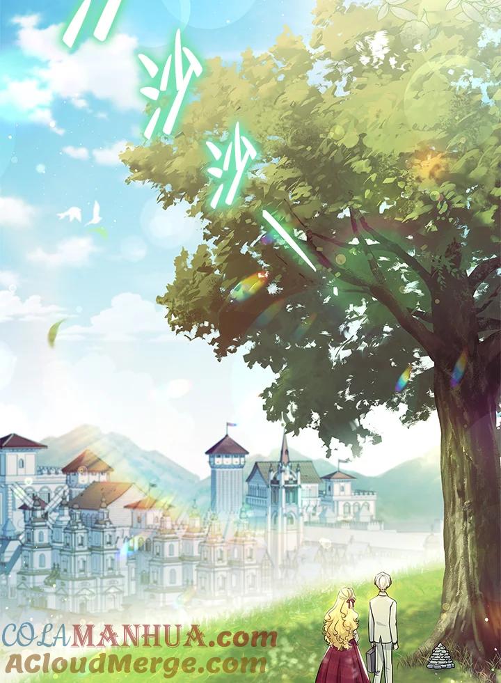 男主角喜欢的都可以 第36话 第85页