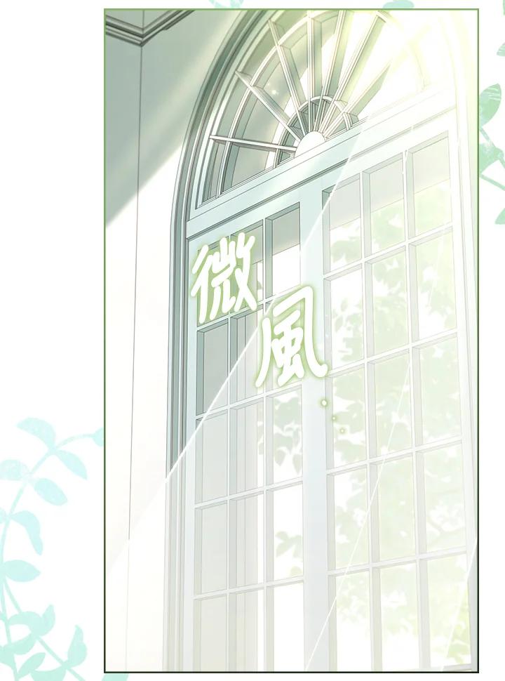 男主角喜欢的都可以 第36话 第2页