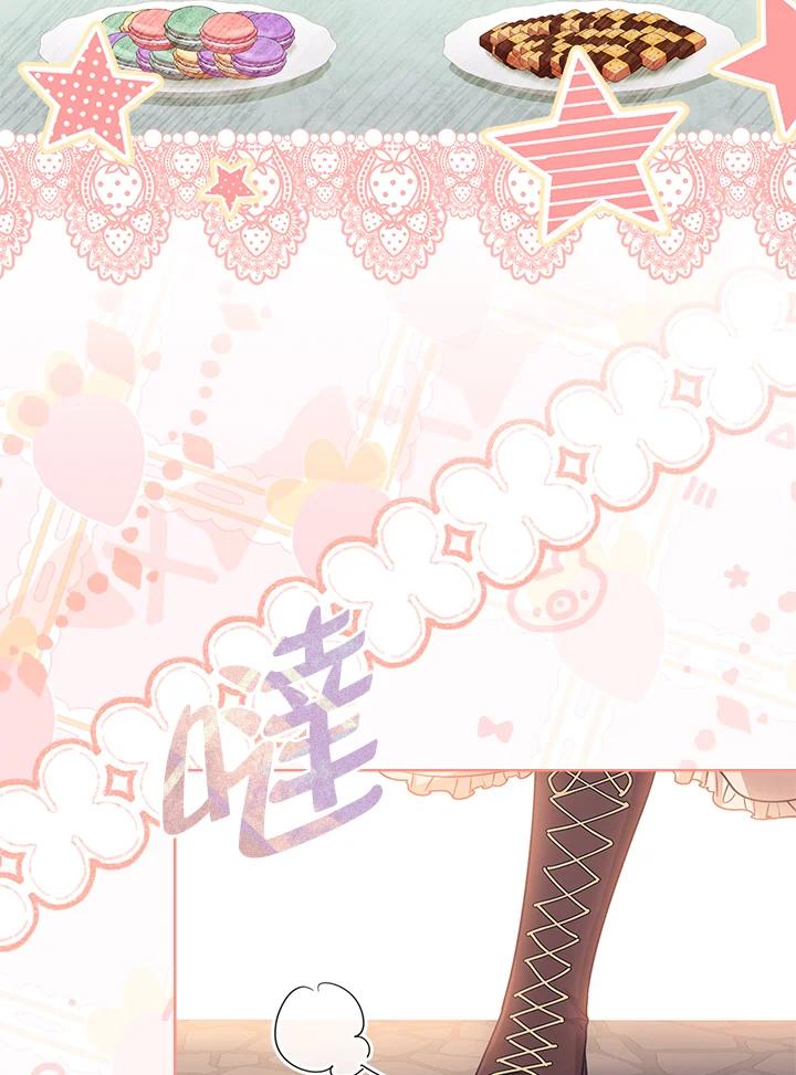 男主角喜欢的都可以 第36话 第39页