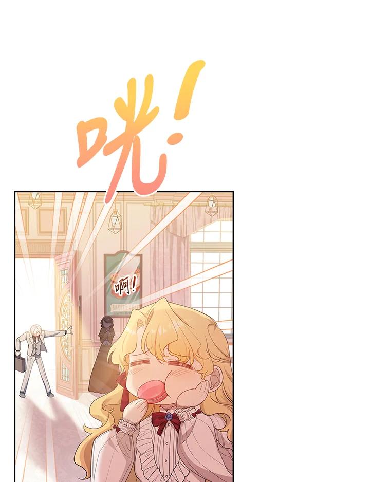 男主角喜欢的都可以 第36话 第55页
