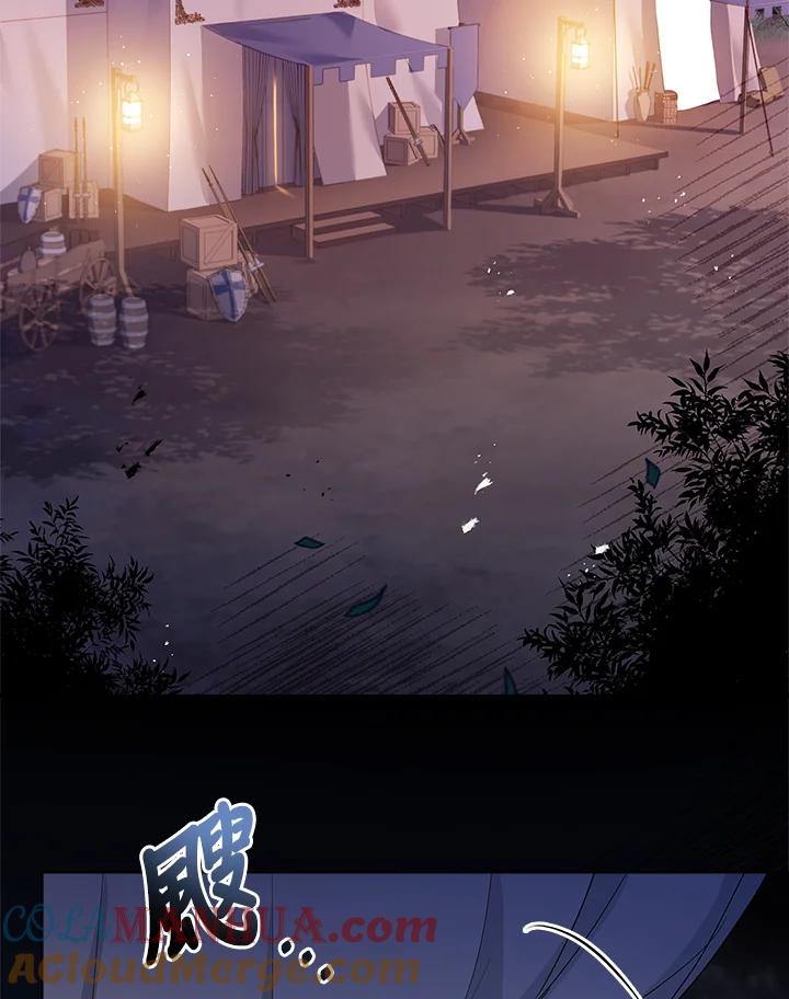 男主角喜欢的都可以 第36话 第117页