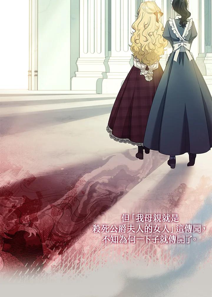 男主角喜欢的都可以 第36话 第31页