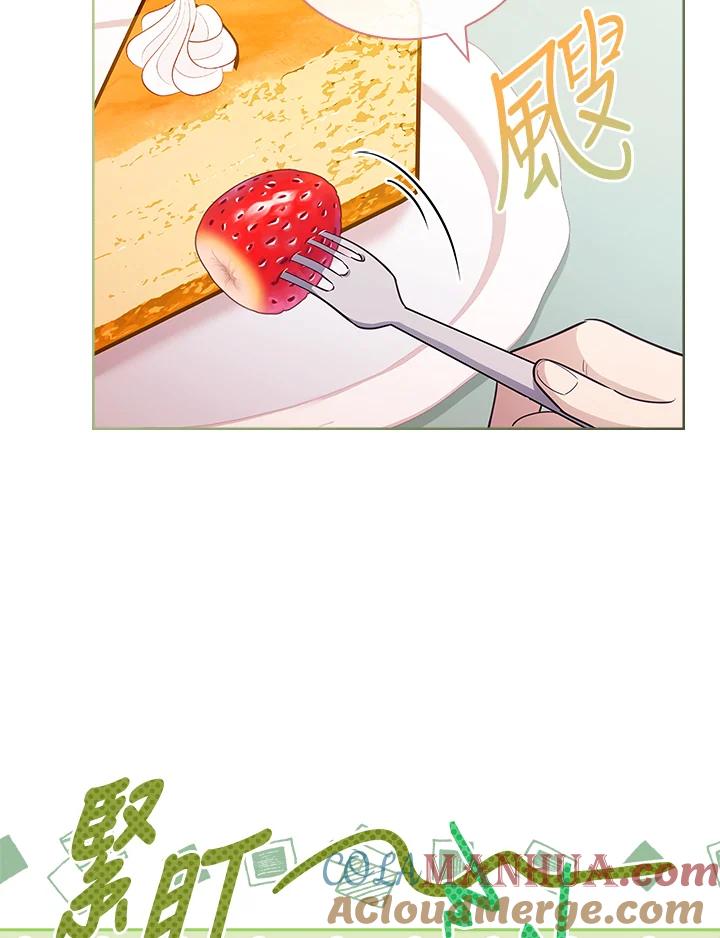 男主角喜欢的都可以 第36话 第65页