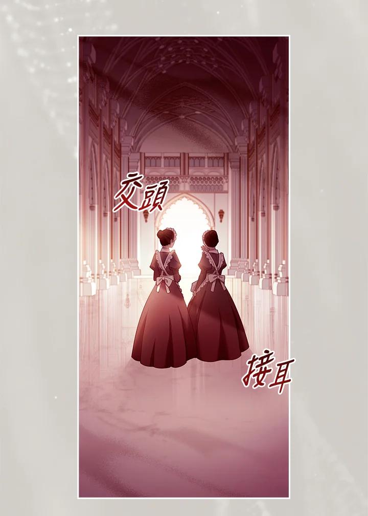 男主角喜欢的都可以 第36话 第28页