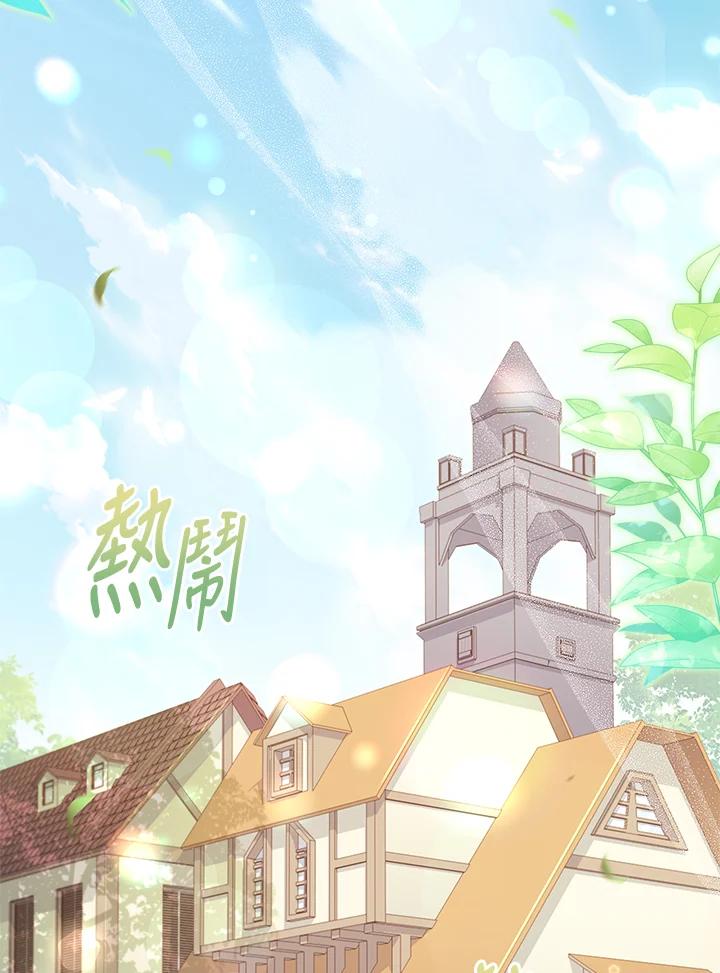 男主角喜欢的都可以 第36话 第34页