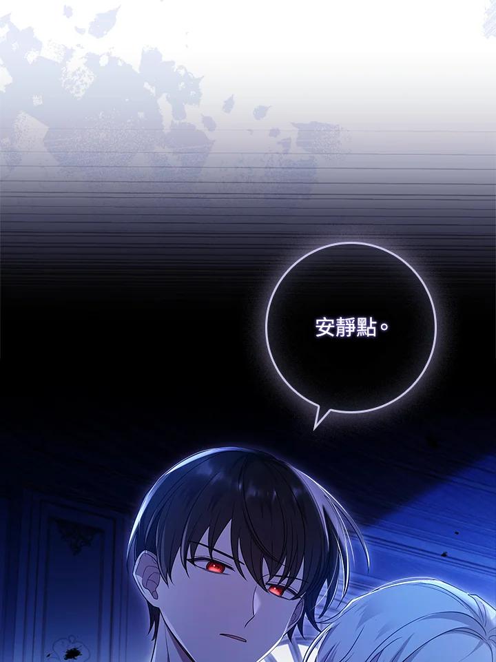 男主角喜欢的都可以 第37话 第116页