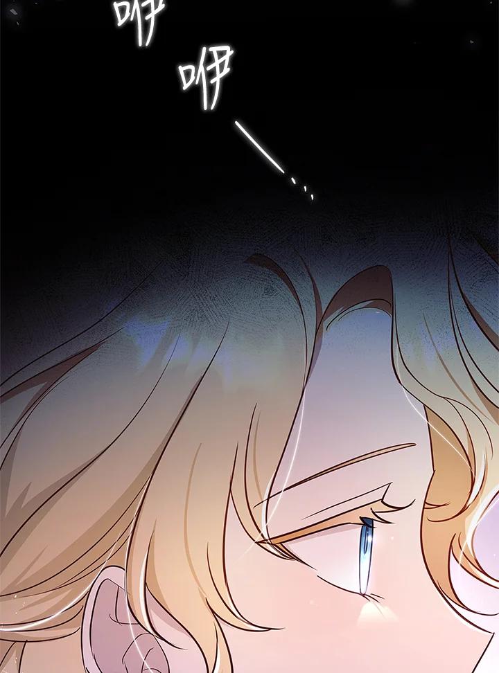 男主角喜欢的都可以 第37话 第34页