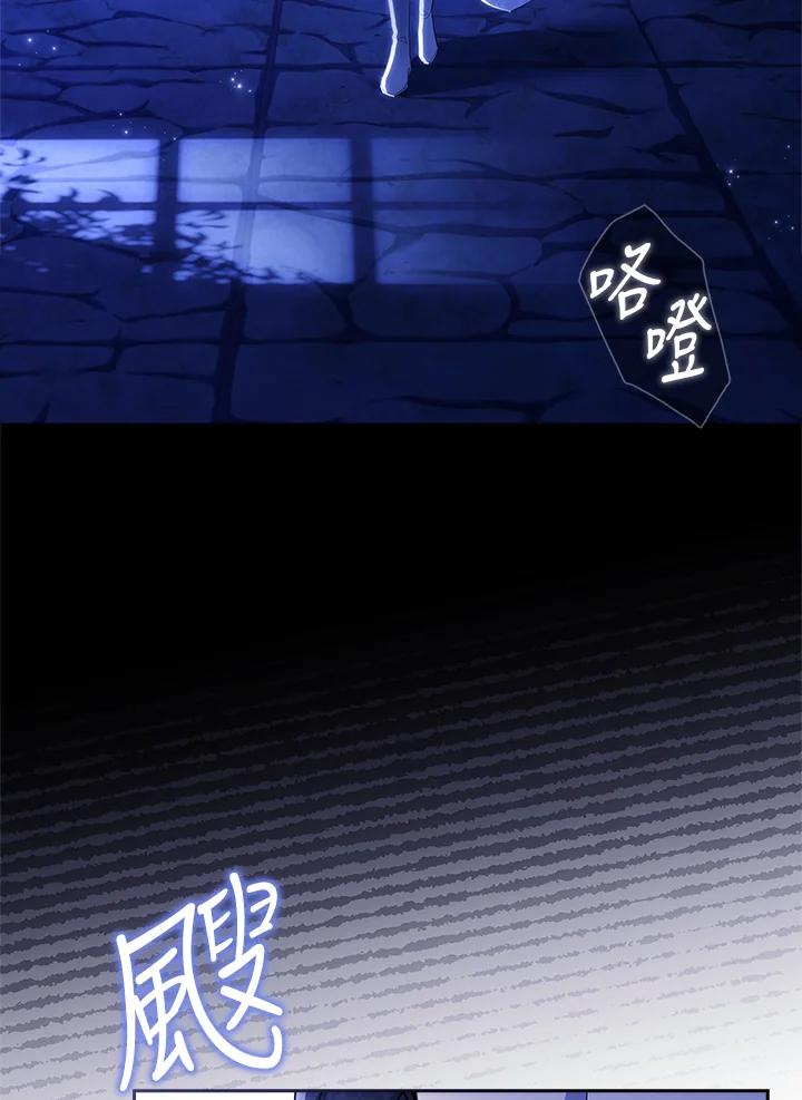 男主角喜欢的都可以 第37话 第52页