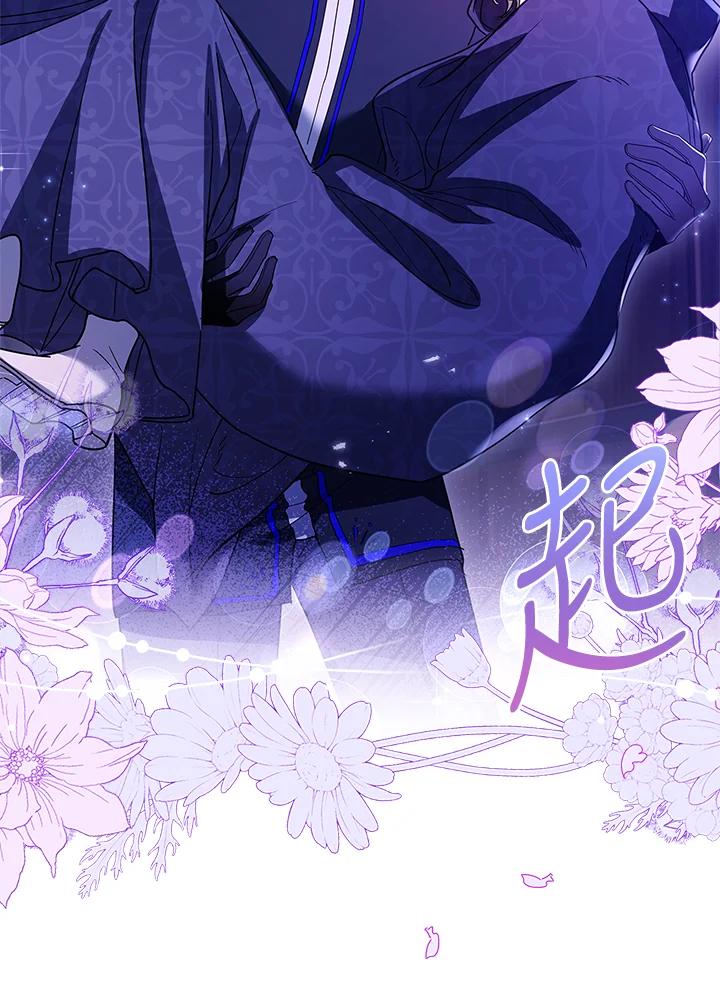 男主角喜欢的都可以 第37话 第92页
