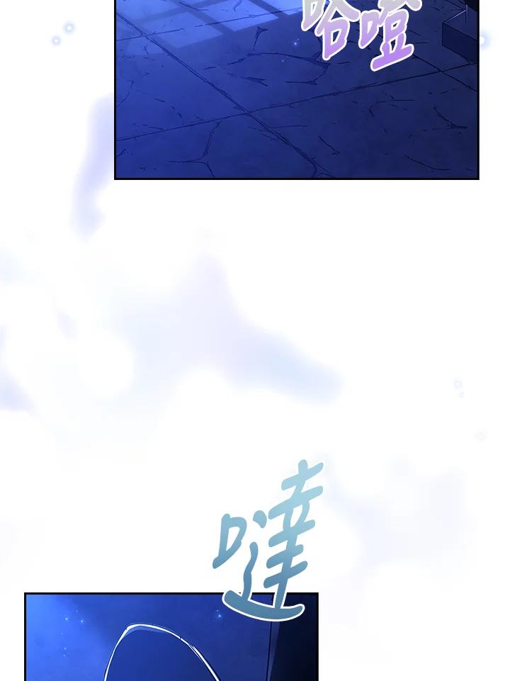 男主角喜欢的都可以 第37话 第94页