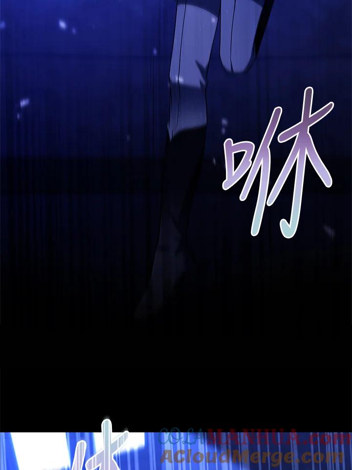 男主角喜欢的都可以 第37话 第97页