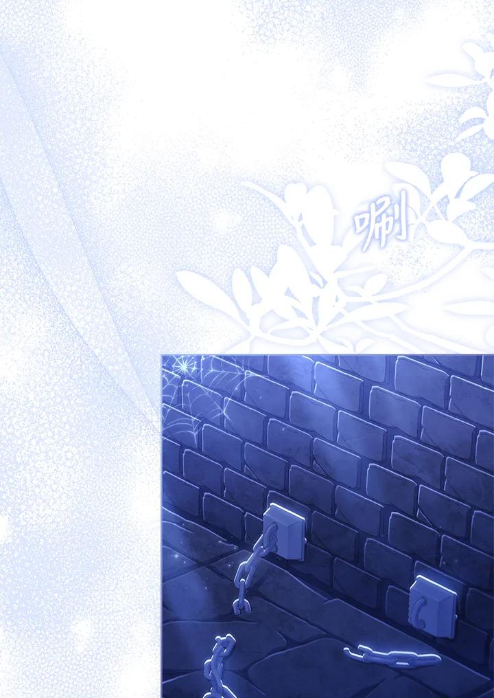 男主角喜欢的都可以 第37话 第44页