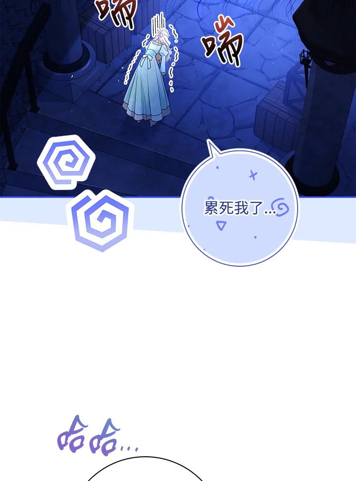 男主角喜欢的都可以 第37话 第32页