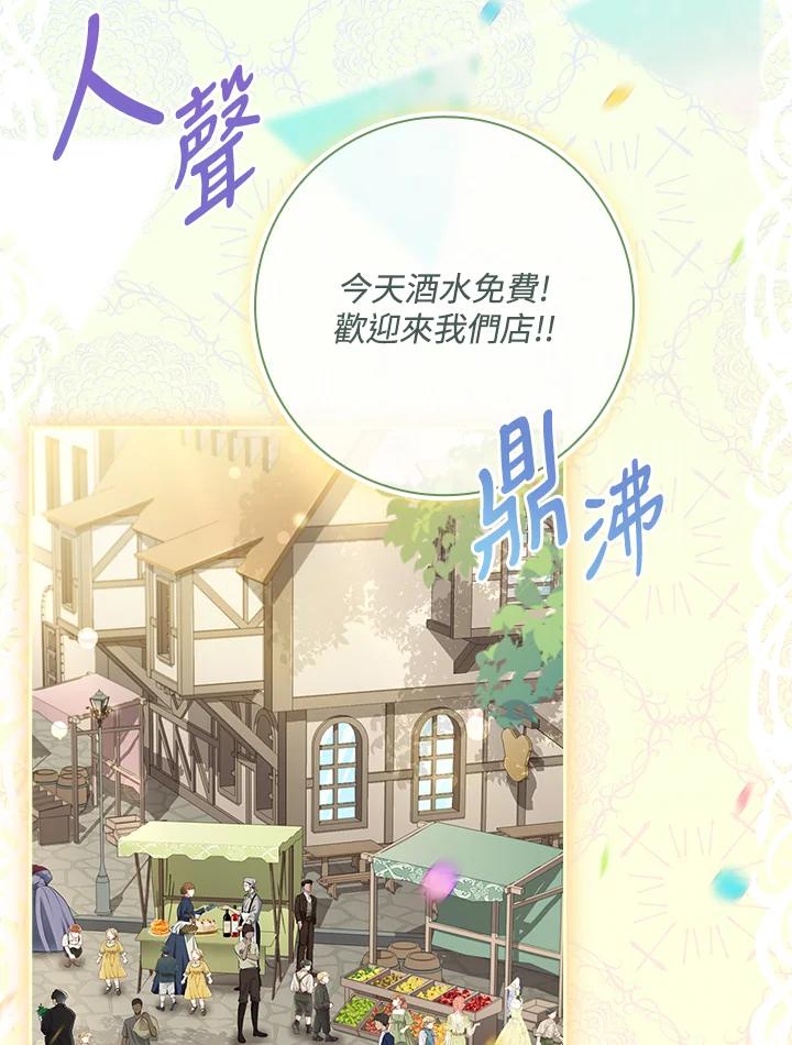 男主角喜欢的都可以 第37话 第19页
