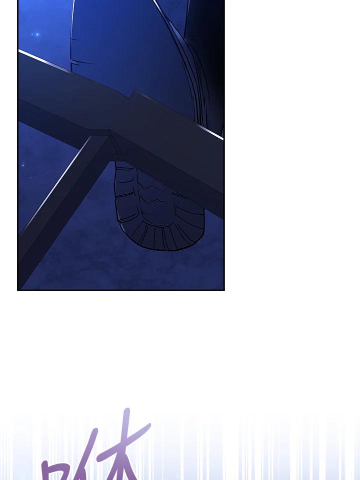 男主角喜欢的都可以 第37话 第95页