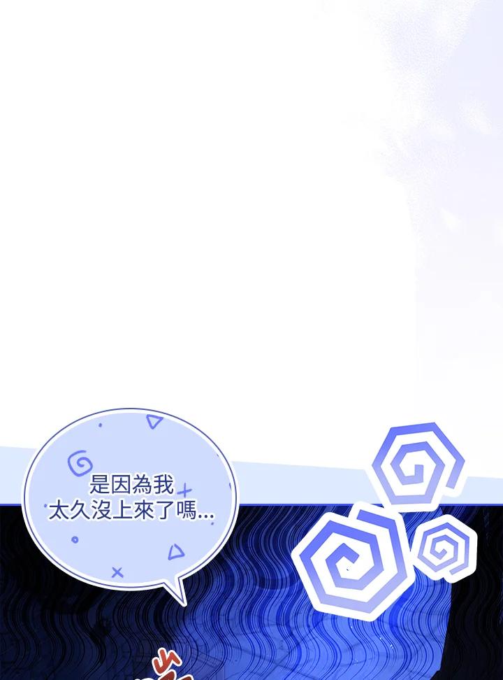 男主角喜欢的都可以 第37话 第31页
