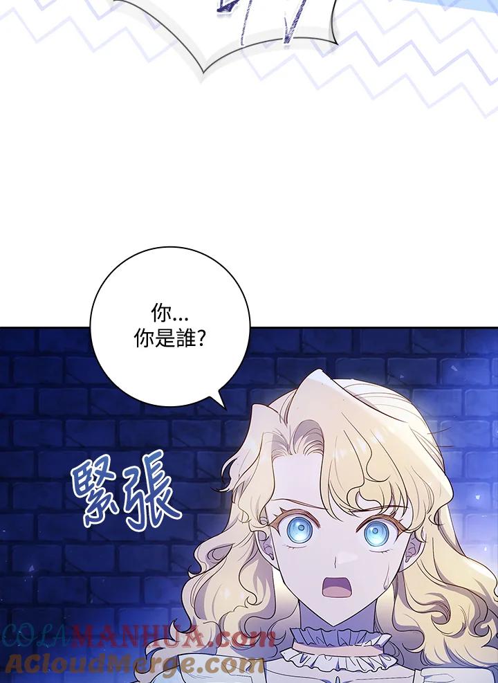 男主角喜欢的都可以 第37话 第49页