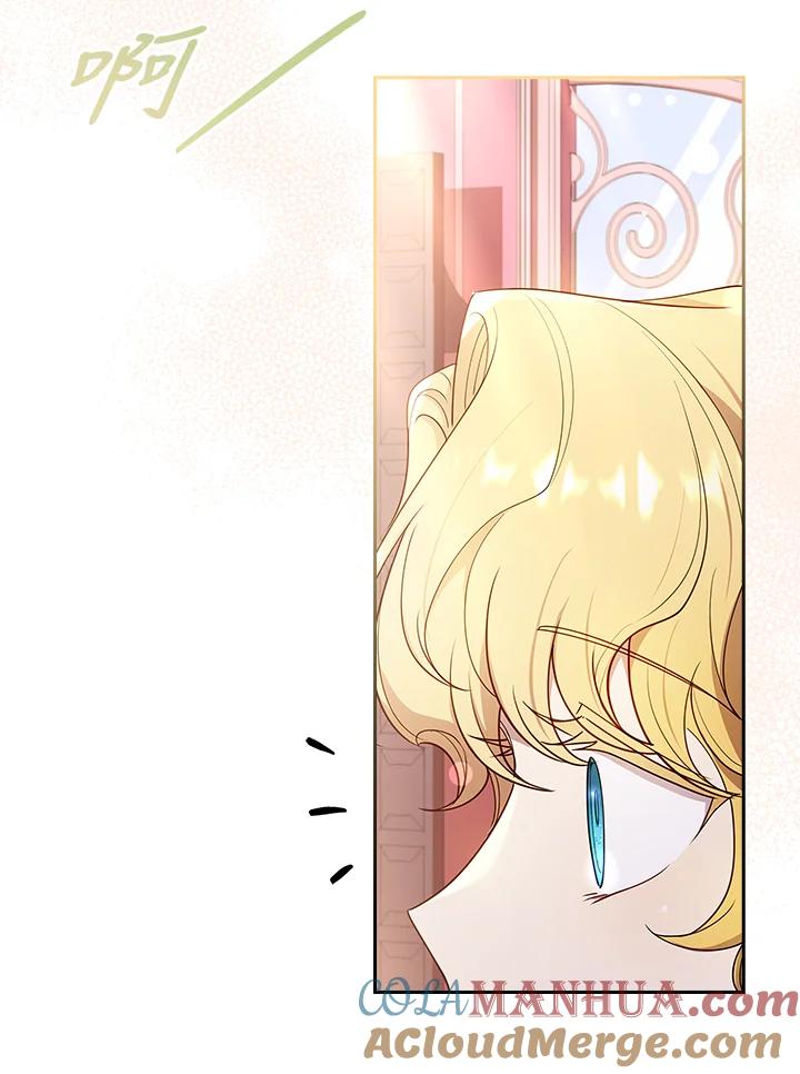男主角喜欢的都可以 第37话 第13页