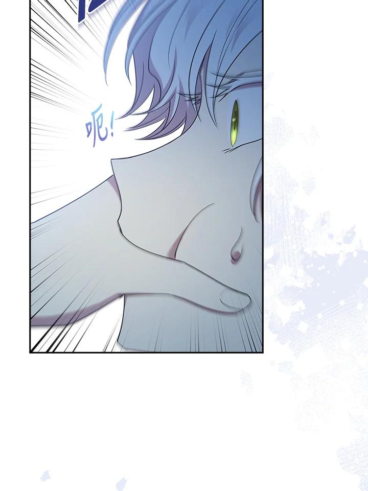 男主角喜欢的都可以 第37话 第115页