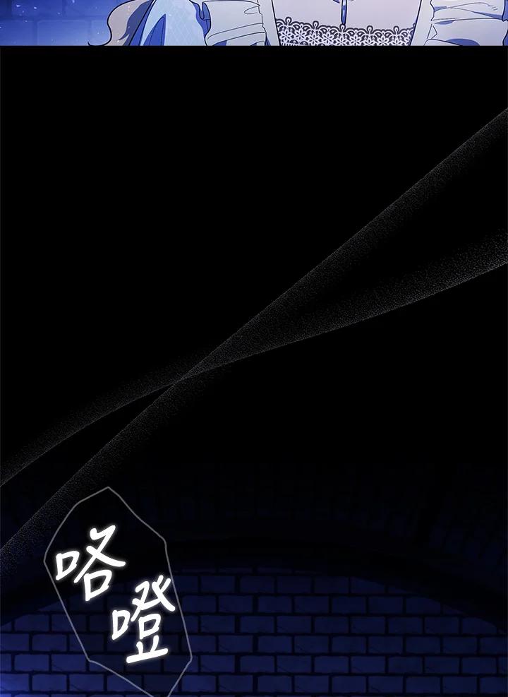 男主角喜欢的都可以 第37话 第50页