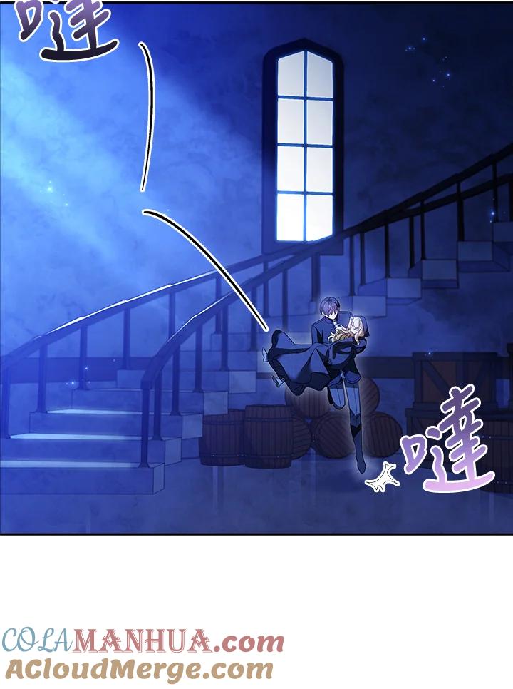 男主角喜欢的都可以 第37话 第105页