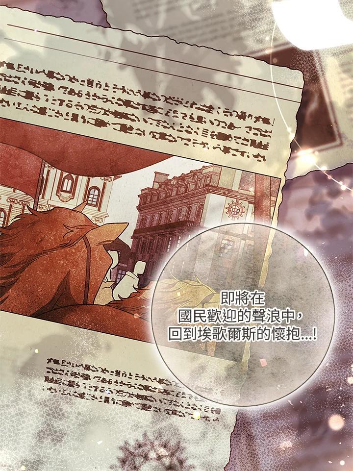 男主角喜欢的都可以 第37话 第10页