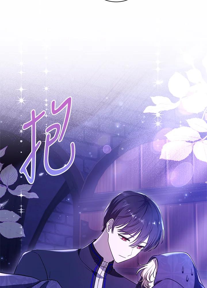 男主角喜欢的都可以 第37话 第91页