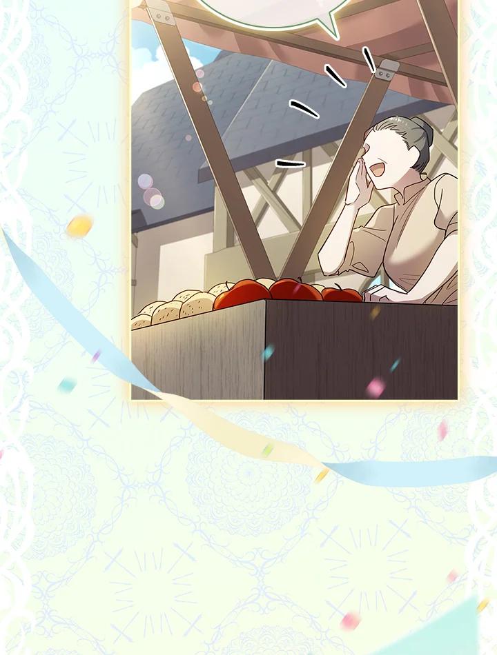 男主角喜欢的都可以 第37话 第18页