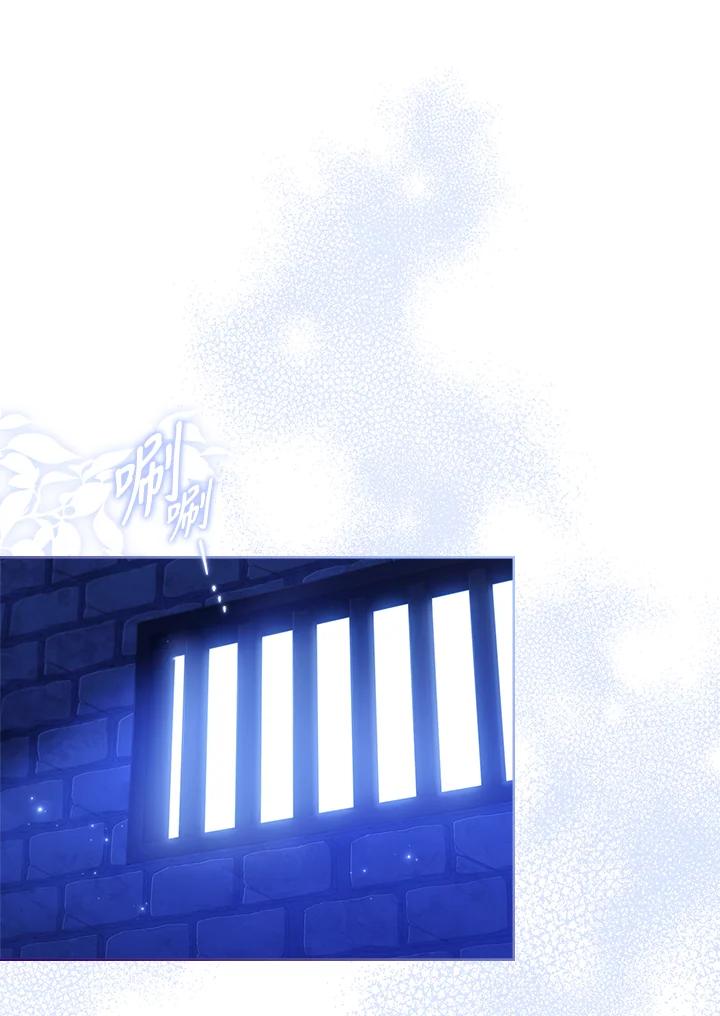 男主角喜欢的都可以 第37话 第43页