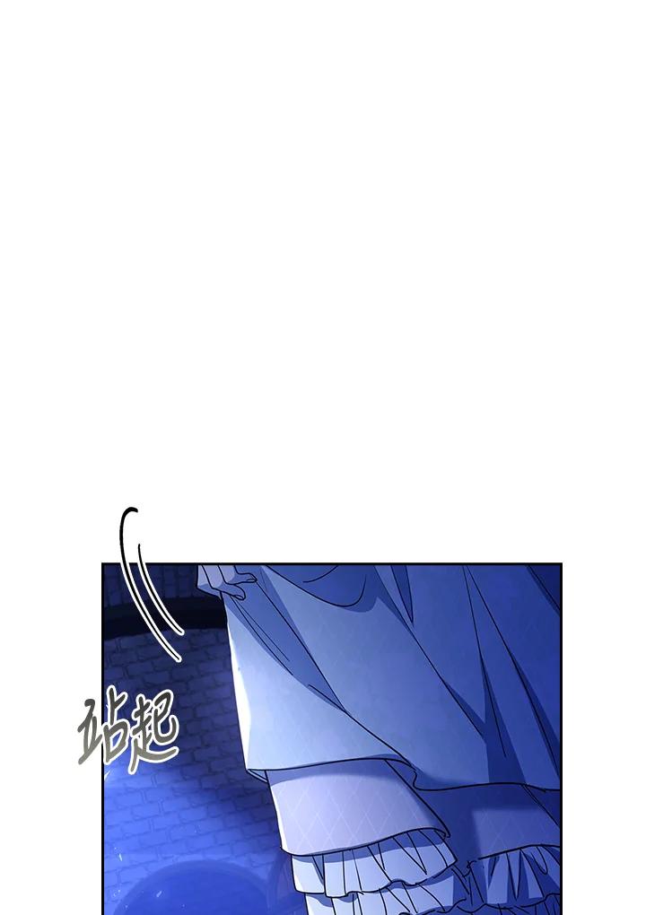 男主角喜欢的都可以 第37话 第62页