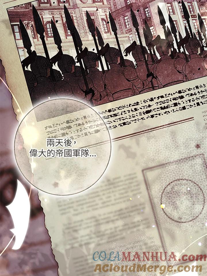 男主角喜欢的都可以 第37话 第9页