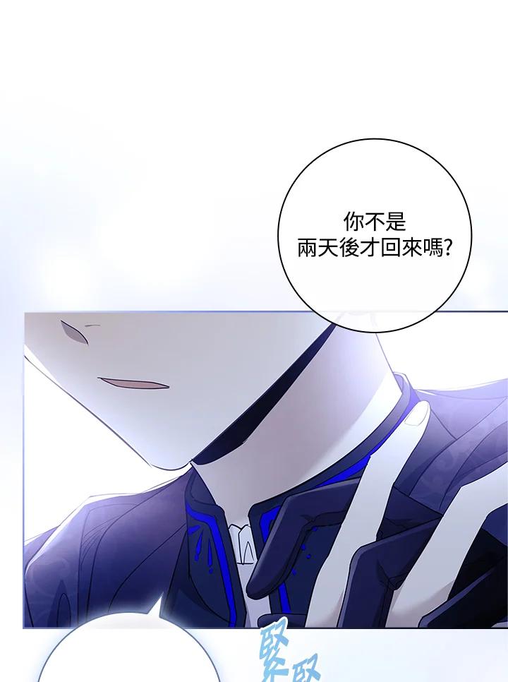 男主角喜欢的都可以 第37话 第70页