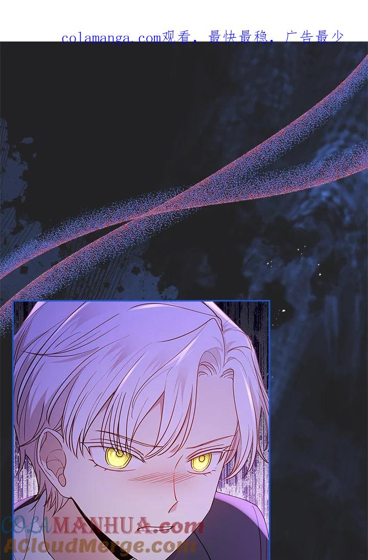男主角喜欢的都可以 第38话 第1页