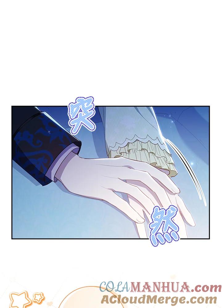 男主角喜欢的都可以 第38话 第37页