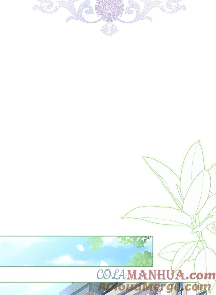 男主角喜欢的都可以 第38话 第45页