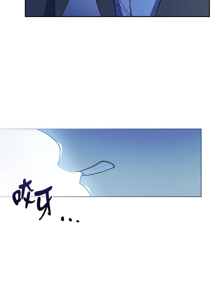 男主角喜欢的都可以 第38话 第20页