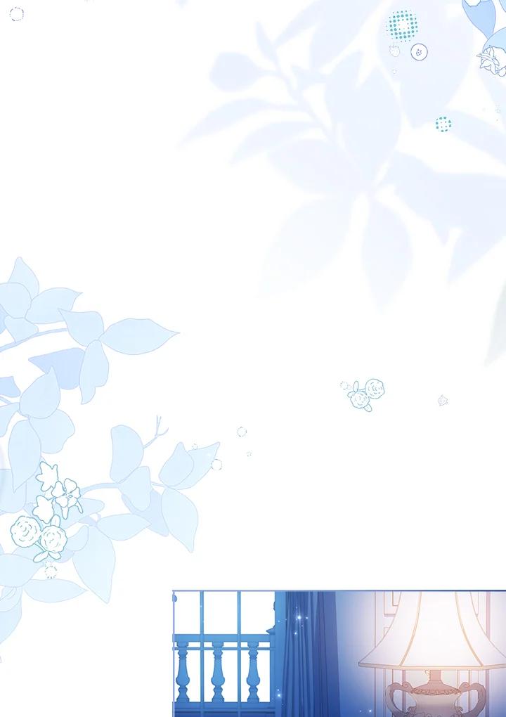 男主角喜欢的都可以 第38话 第11页