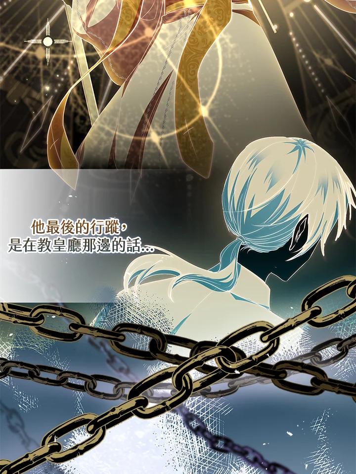 男主角喜欢的都可以 第38话 第30页